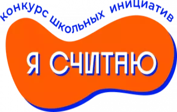 Внимание!